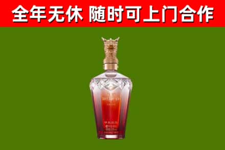 崇仁烟酒回收皇家剑南春龙年.jpg