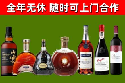崇仁回收红酒