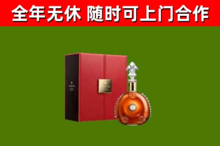 崇仁回收路易十三