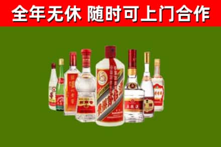 崇仁烟酒回收八大名酒.jpg