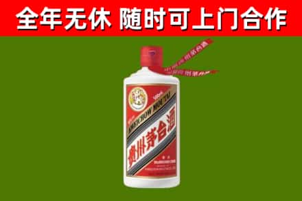崇仁烟酒回收飞天茅台酒.jpg