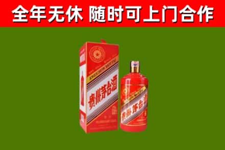 崇仁烟酒回收生肖茅台酒瓶.jpg