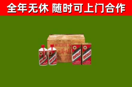崇仁回收老茅台酒