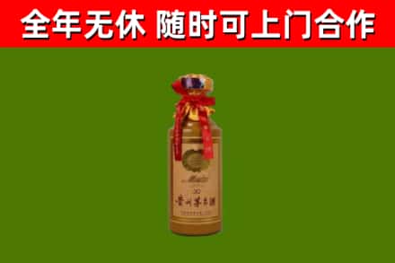 崇仁回收30年茅台酒