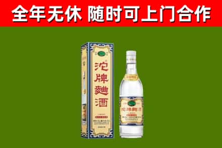 崇仁烟酒回收80沱牌曲酒2.jpg