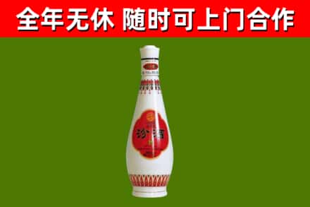 崇仁烟酒回收瓷瓶汾酒.jpg