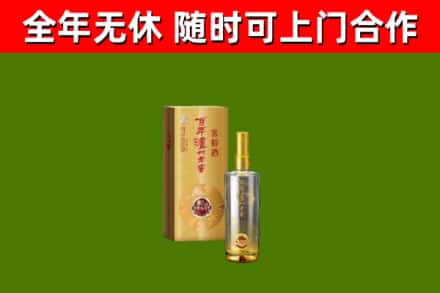 崇仁烟酒回收百年泸州.jpg