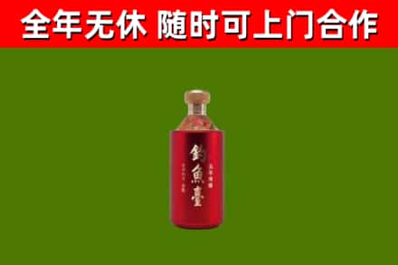 崇仁烟酒回收钓鱼台.jpg