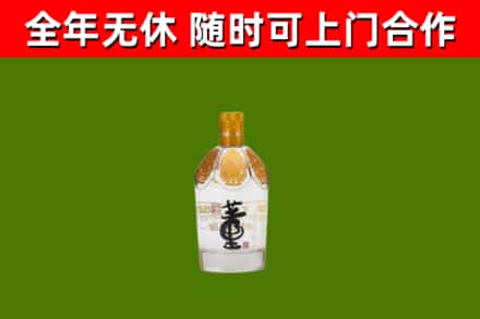 崇仁烟酒回收董酒.jpg