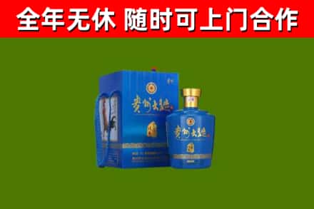 崇仁烟酒回收贵州大曲.jpg