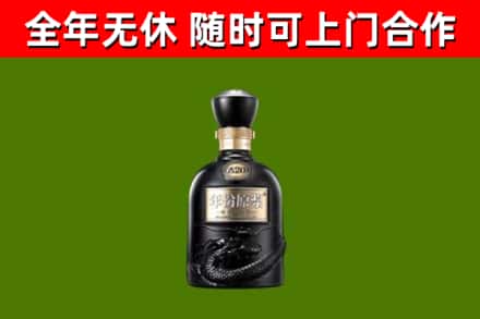 崇仁烟酒回收古20酒.jpg