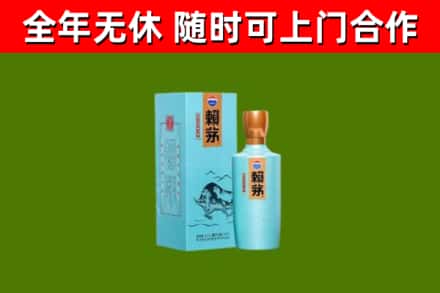崇仁烟酒回收纪念赖茅.jpg
