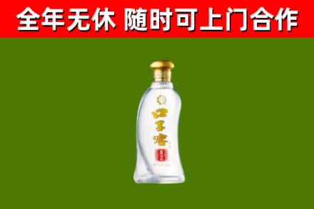 崇仁烟酒回收口子窖.jpg