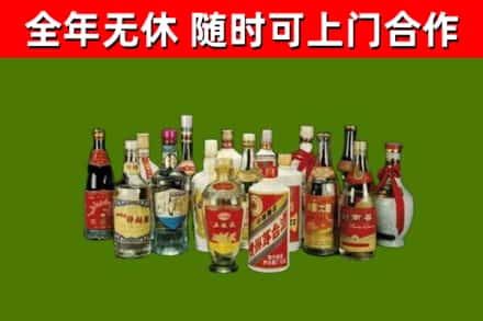 崇仁烟酒回收老白酒.jpg