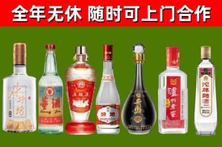 崇仁烟酒回收名酒系列.jpg