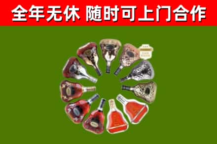 崇仁回收XO