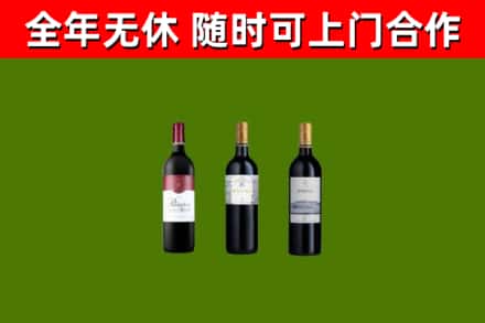 崇仁烟酒回收拉菲红酒.jpg