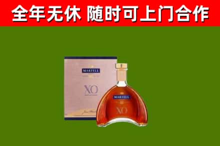 崇仁烟酒回收马爹利洋酒.jpg
