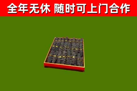 崇仁烟酒回收海参.jpg